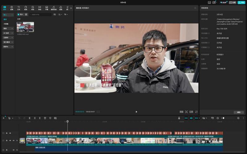 镜头下的魅力——揭秘宣传片拍摄的幕后故事
